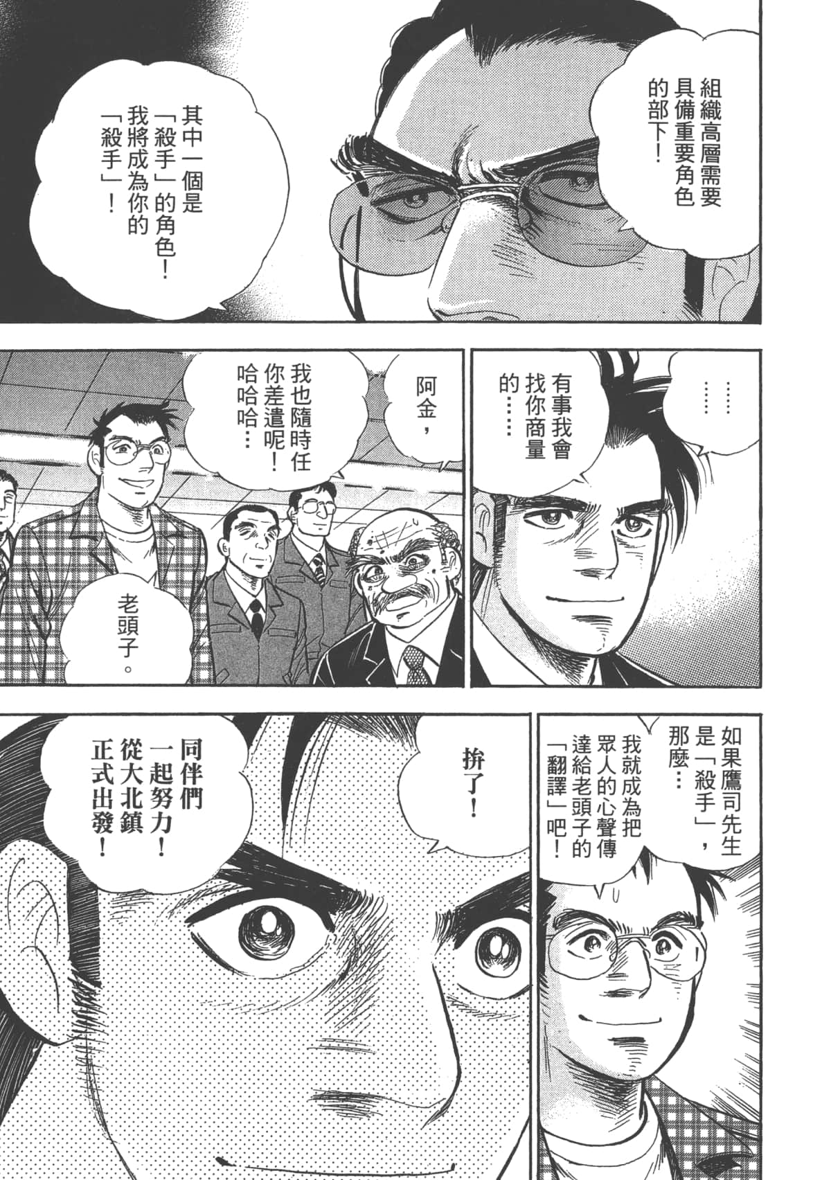 Page 192