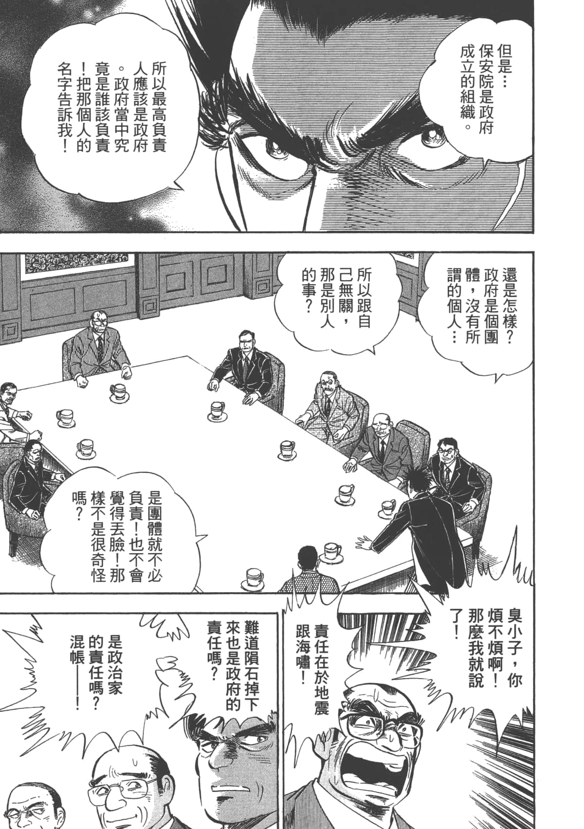 Page 196