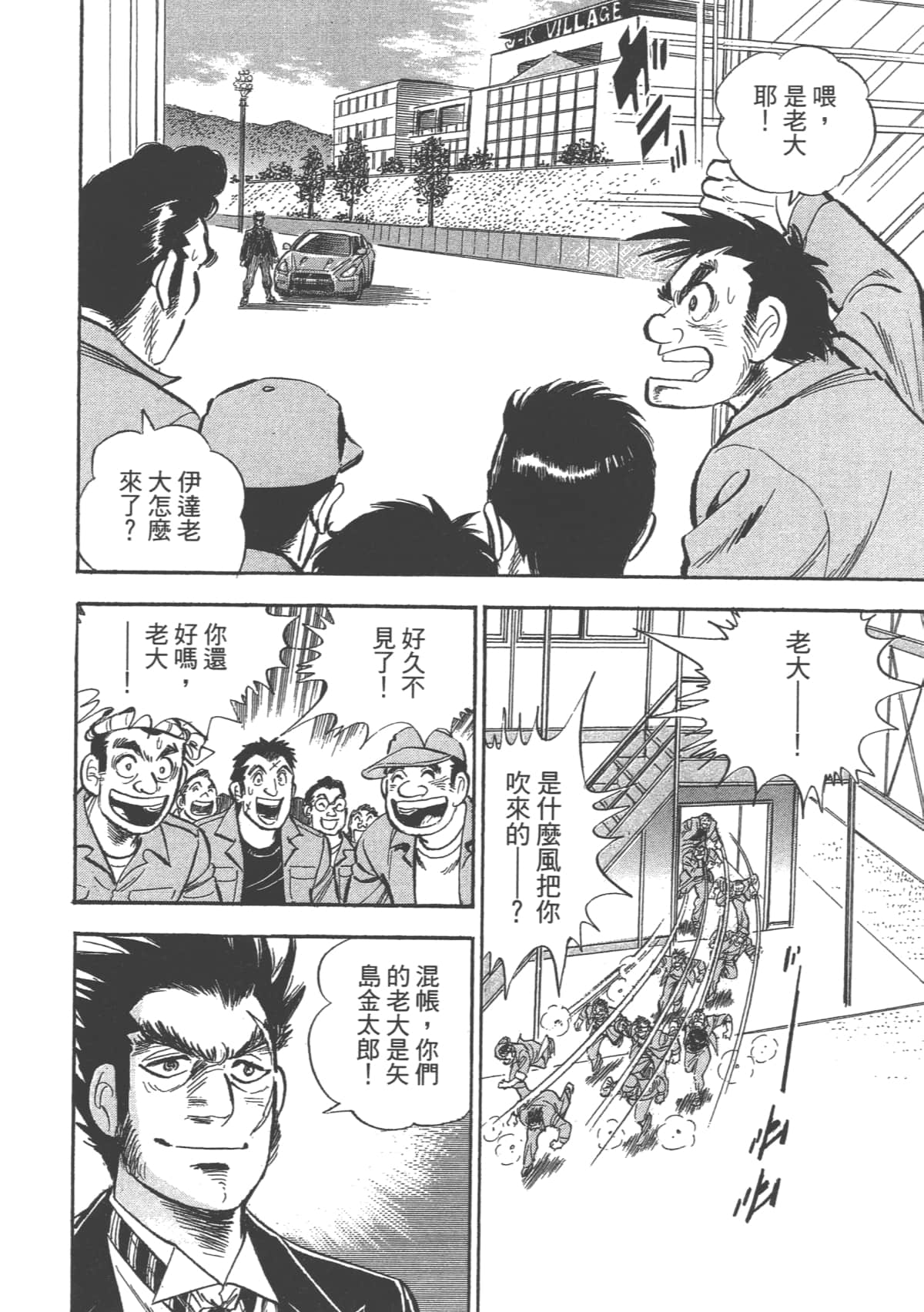 Page 199