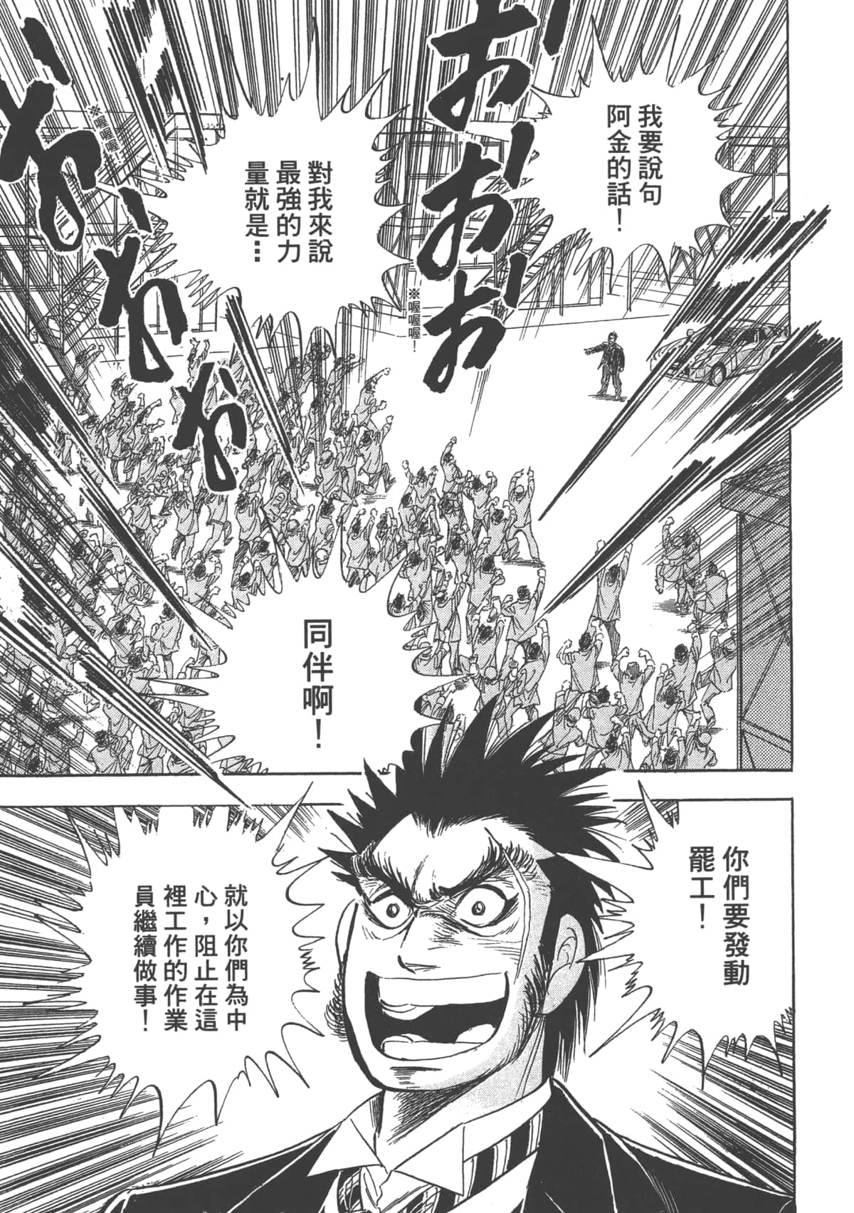 Page 200