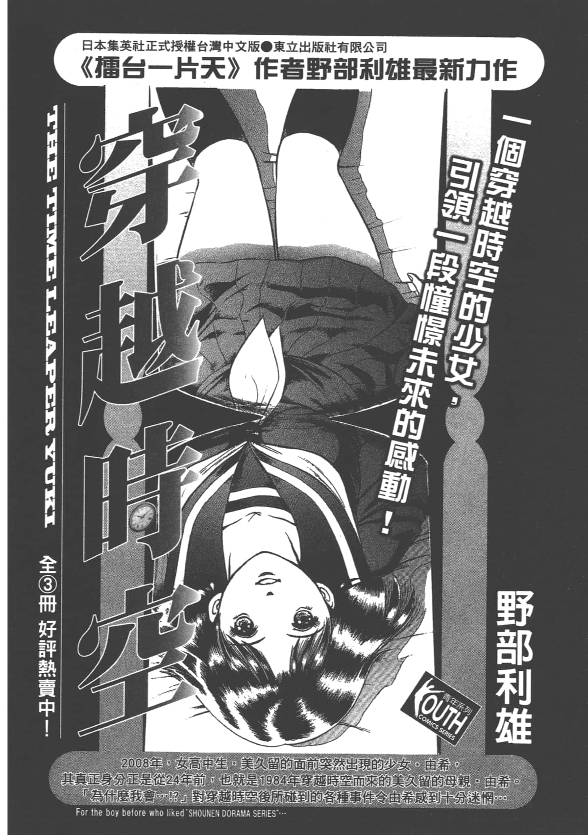 Page 207