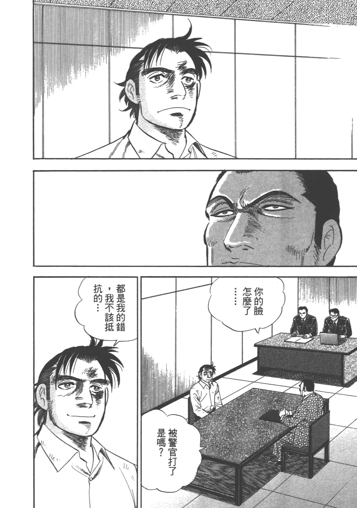 Page 85