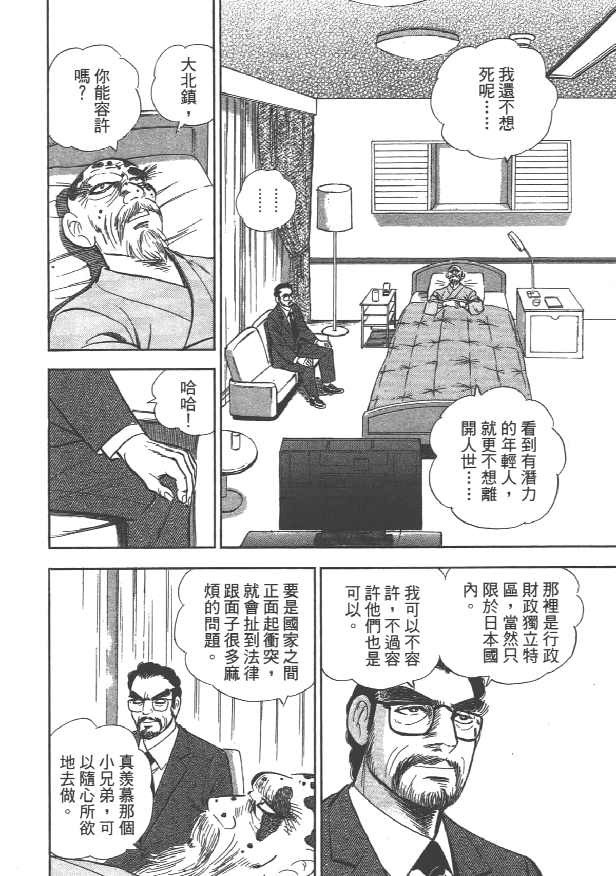Page 113