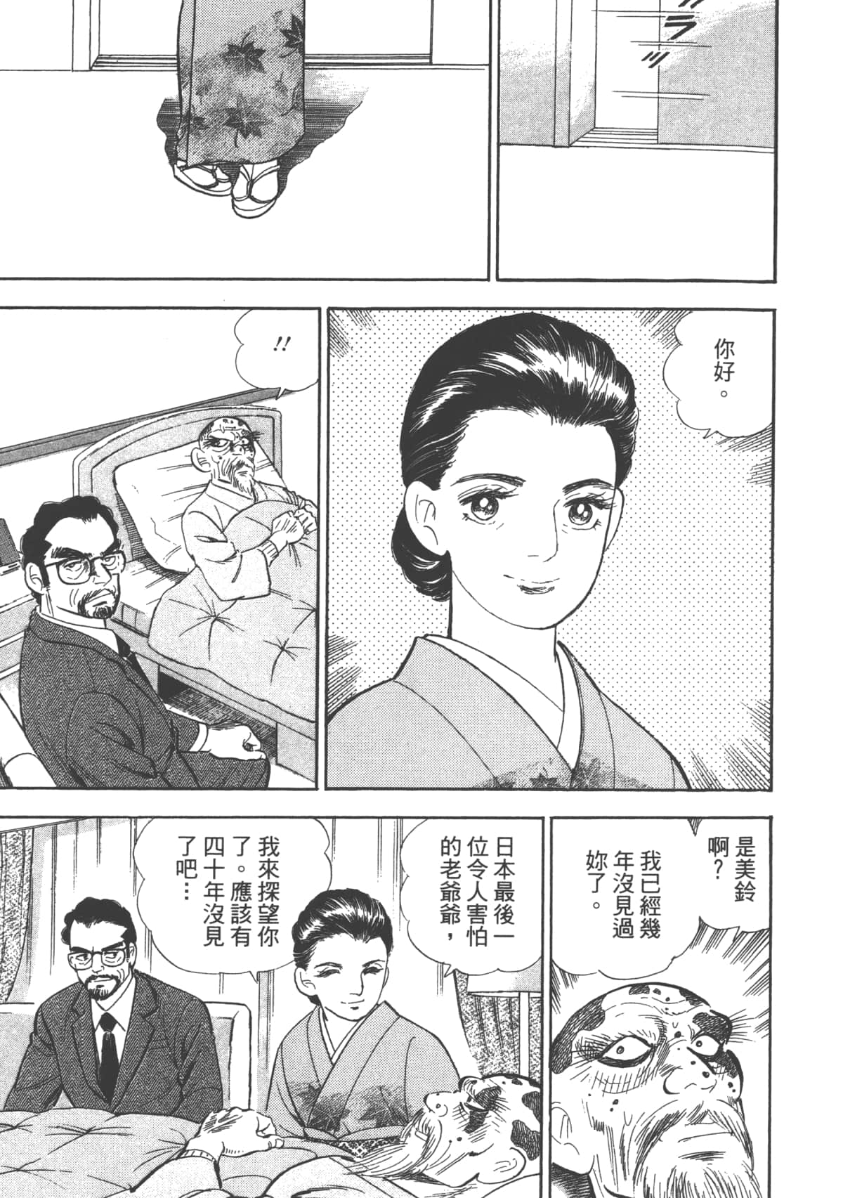 Page 114