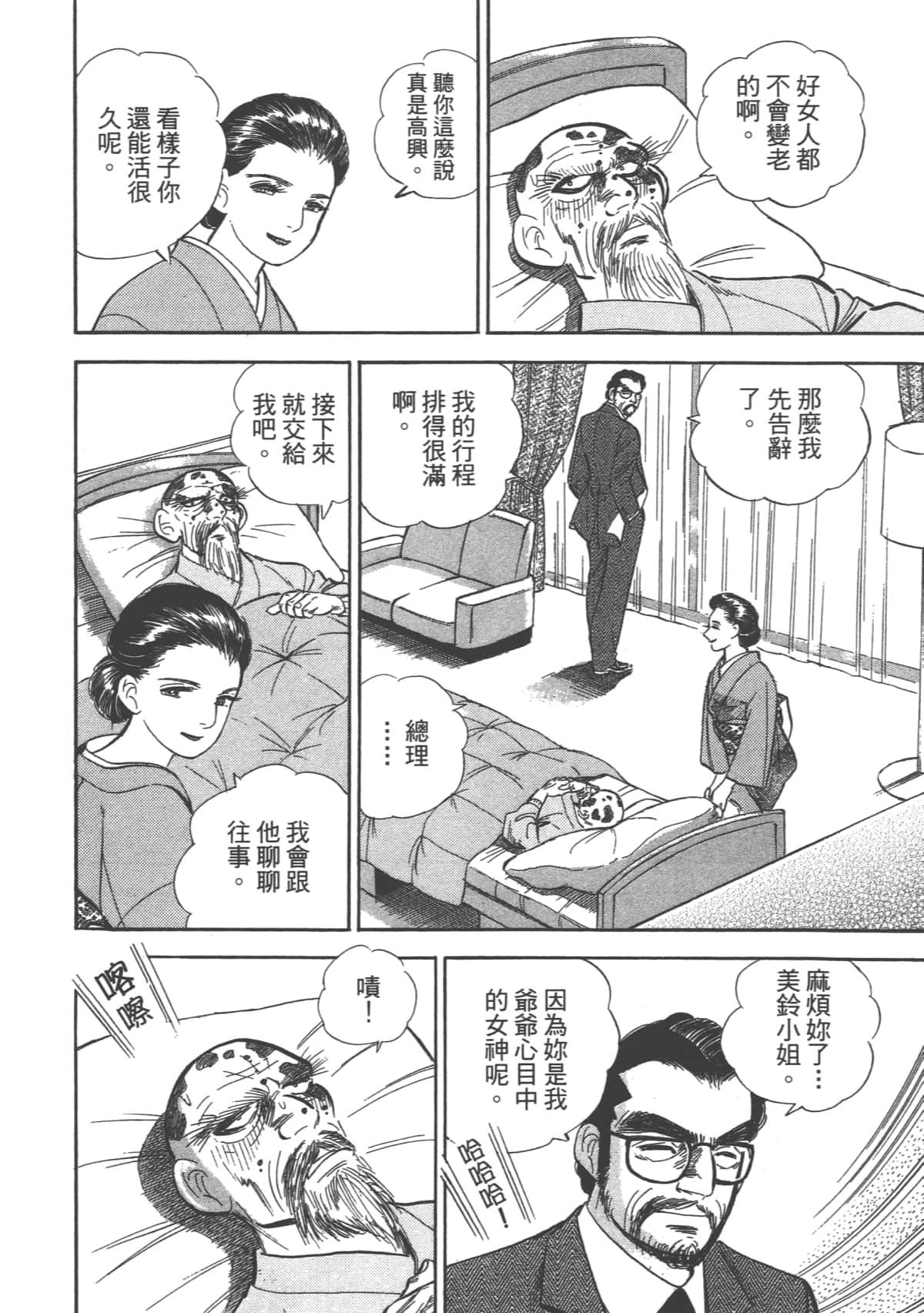 Page 115