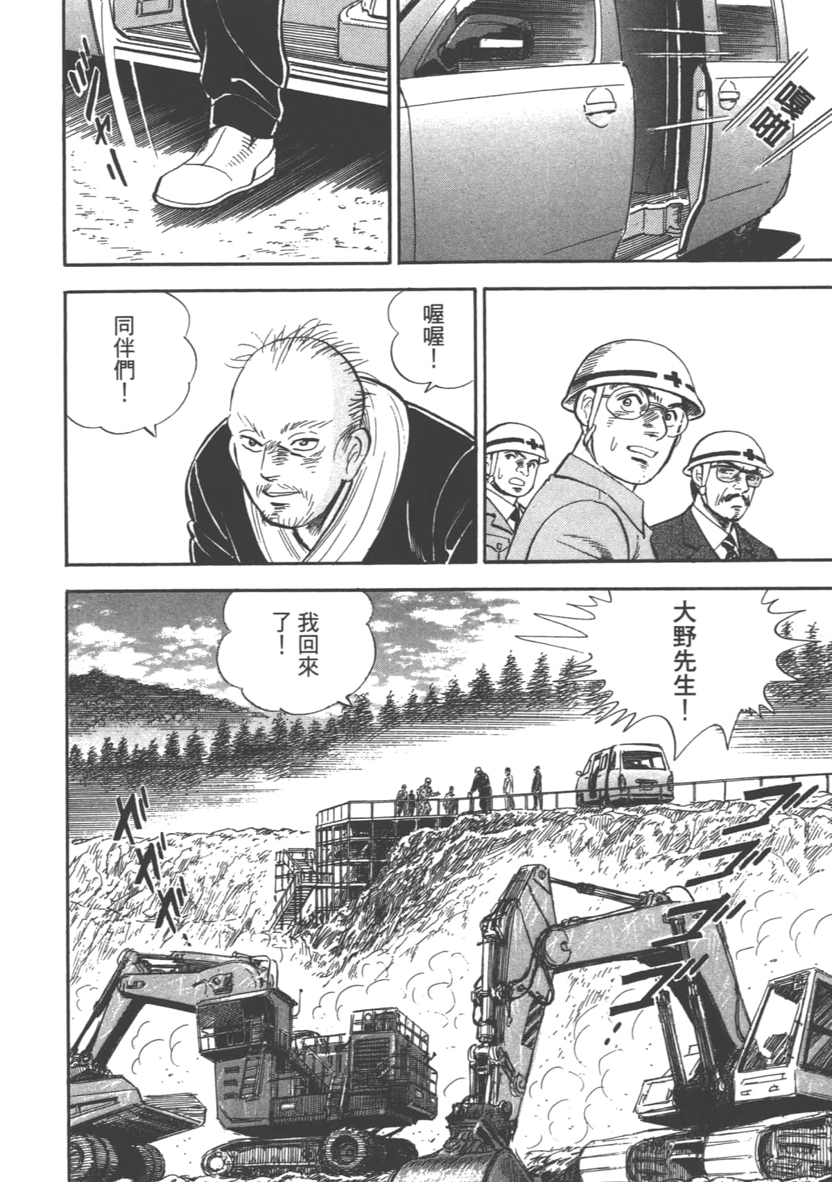 Page 141