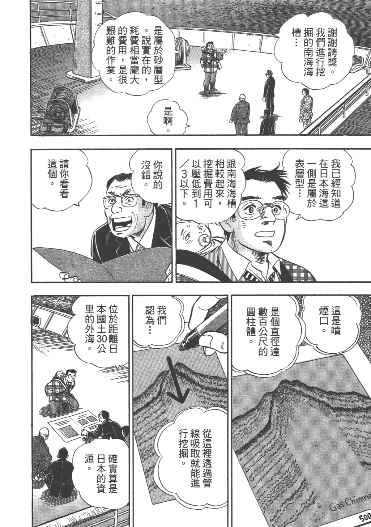 Page 151