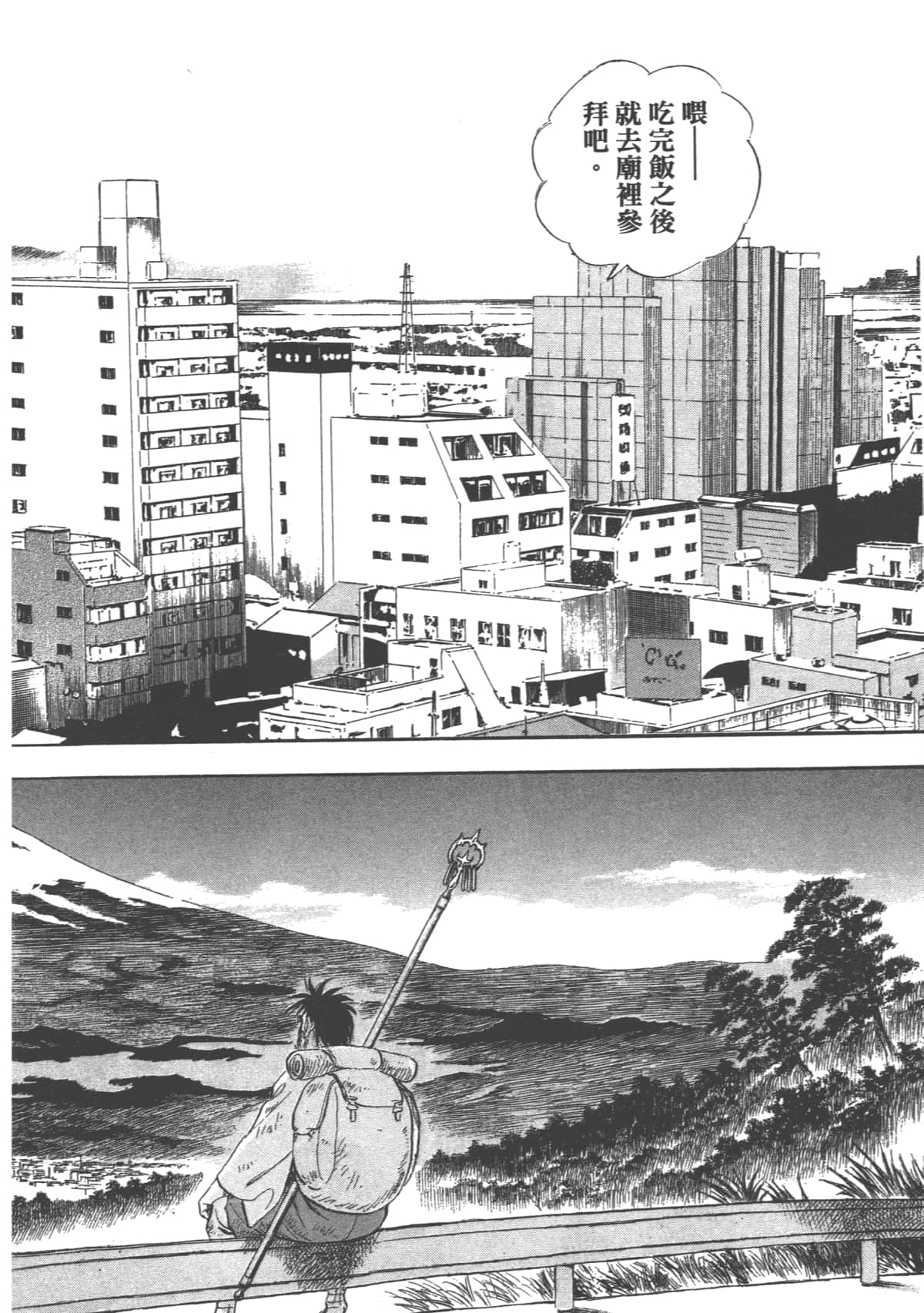 Page 169