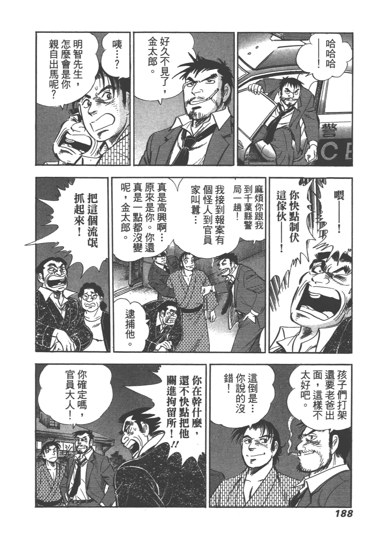 Page 189