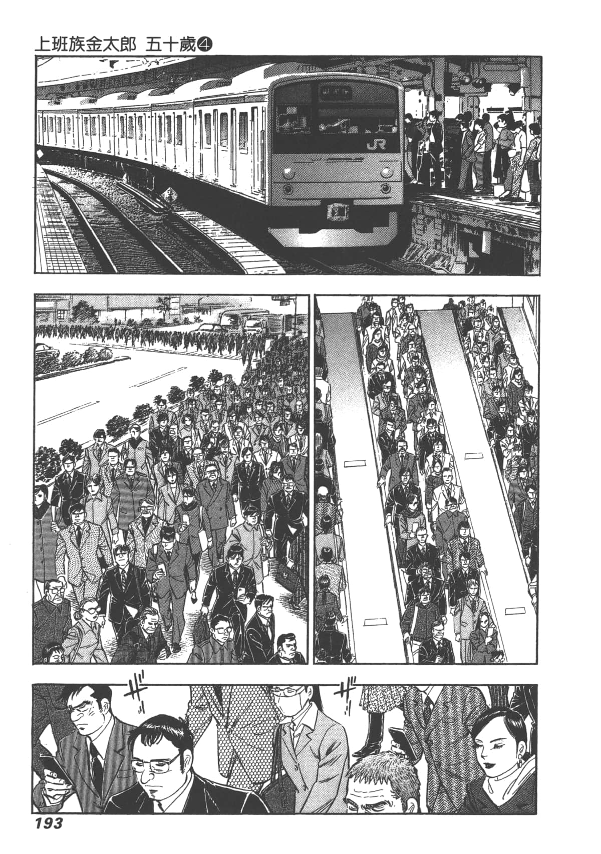 Page 194