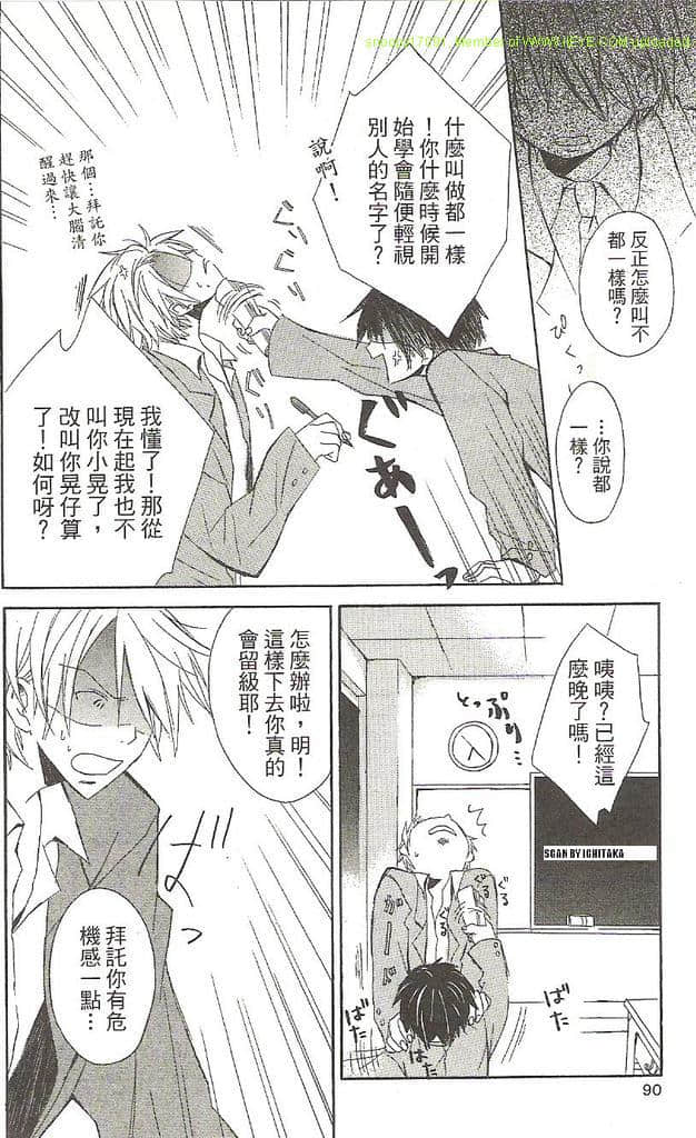 Page 83
