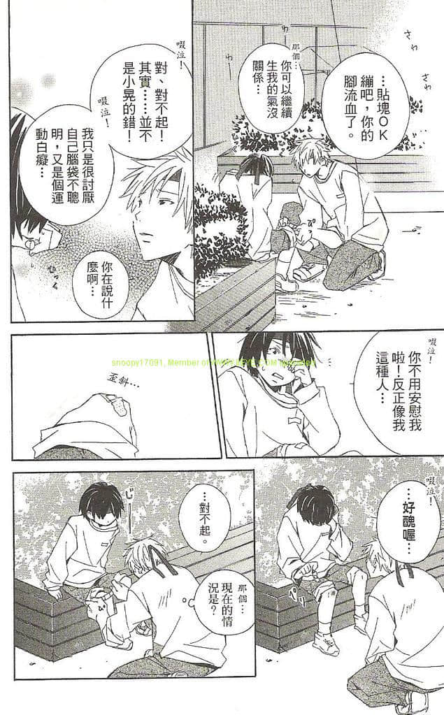 Page 99
