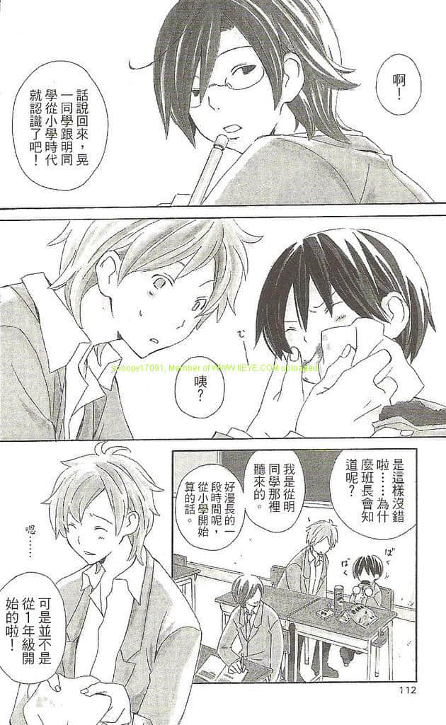 Page 104