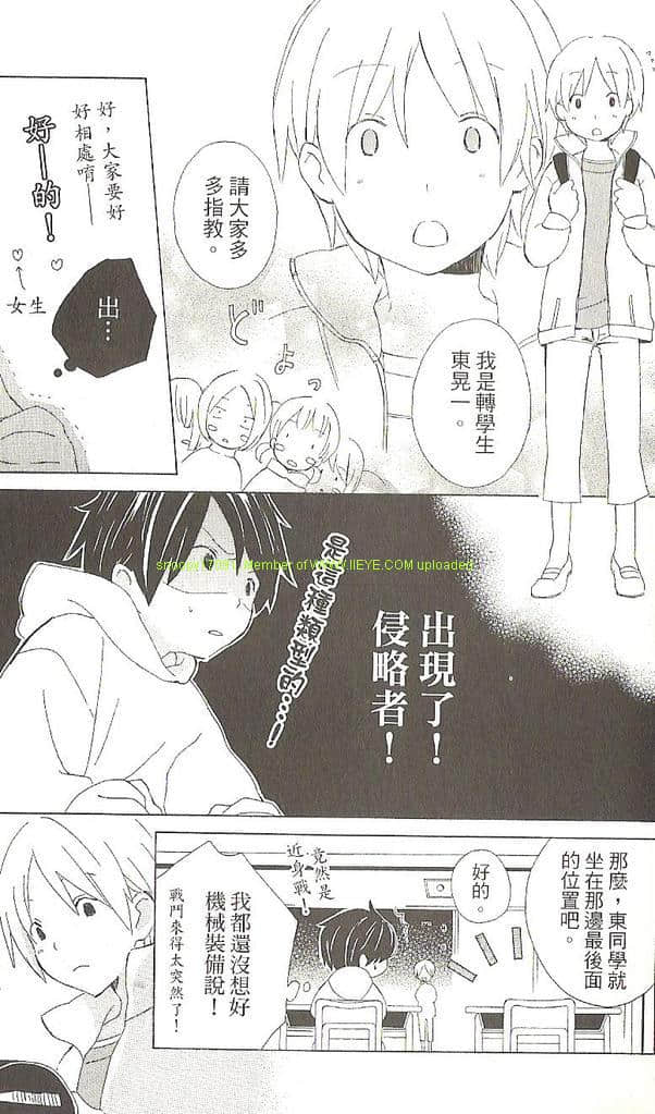 Page 109