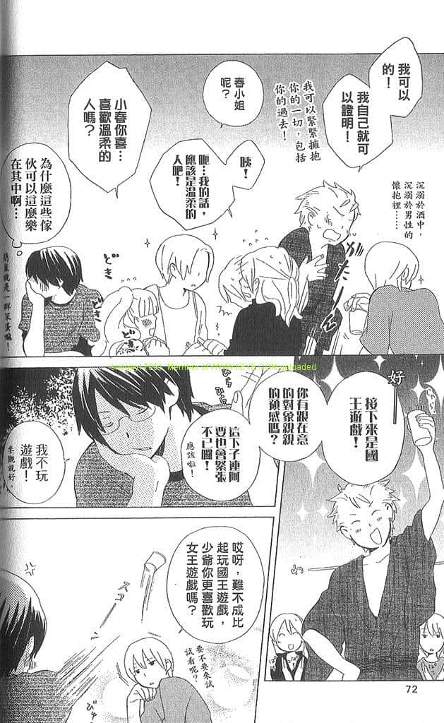 Page 73