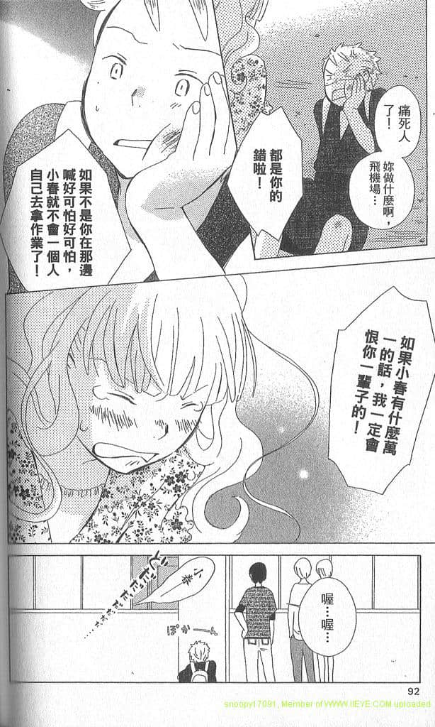 Page 93