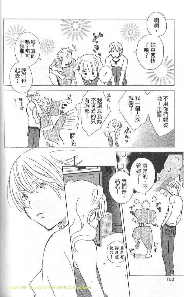 Page 151