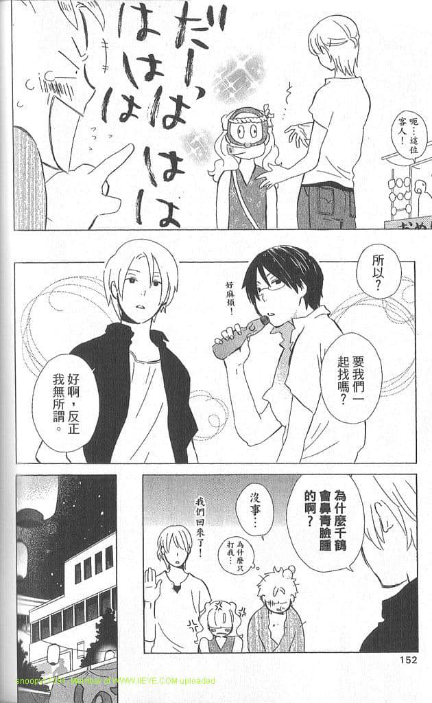 Page 153