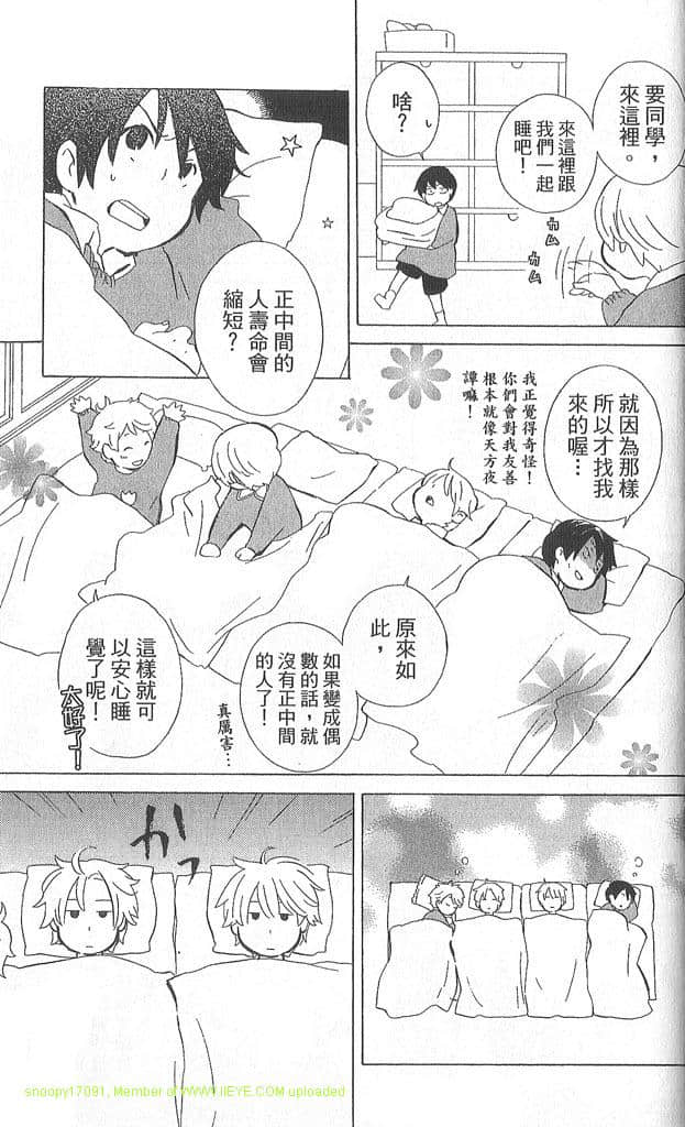 Page 176
