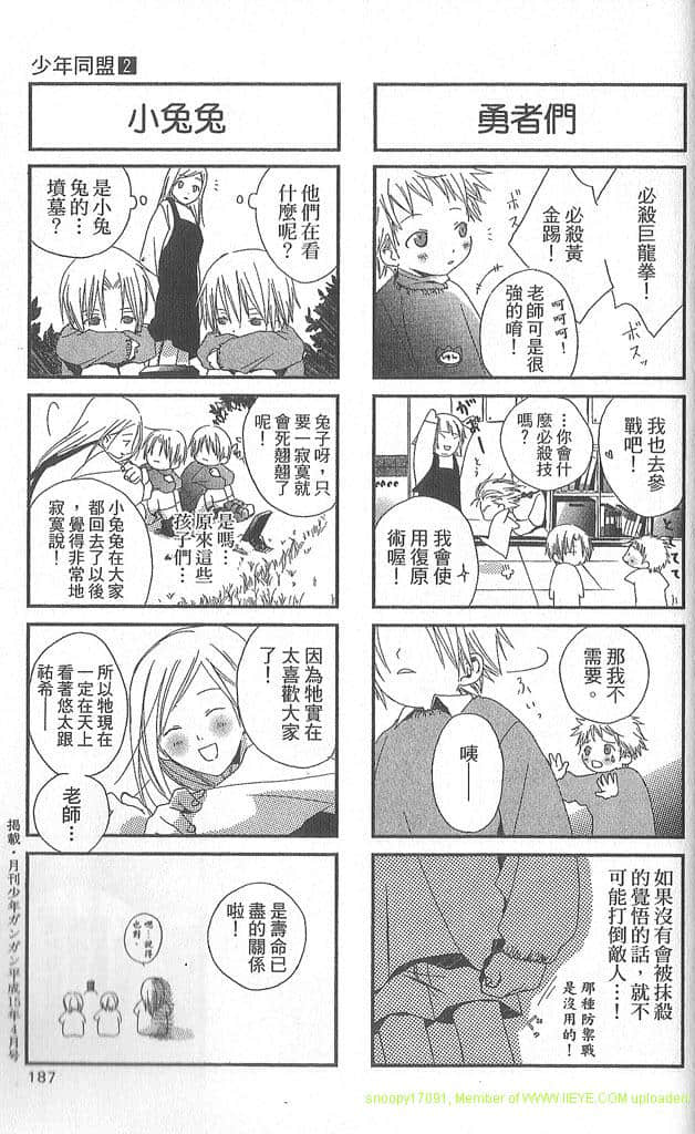 Page 188