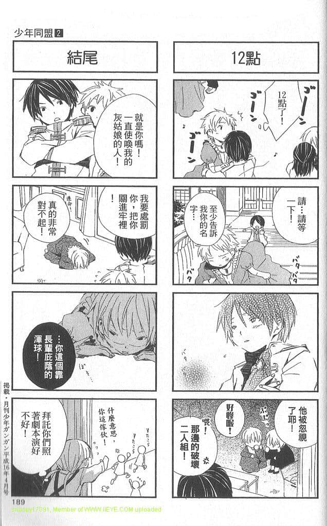Page 190