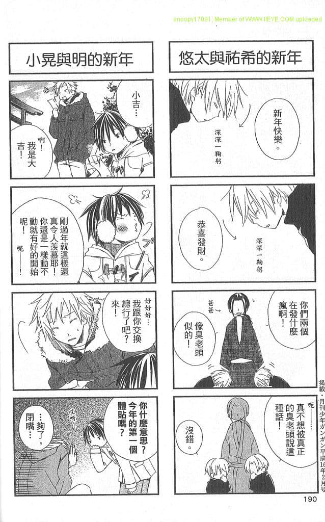 Page 191
