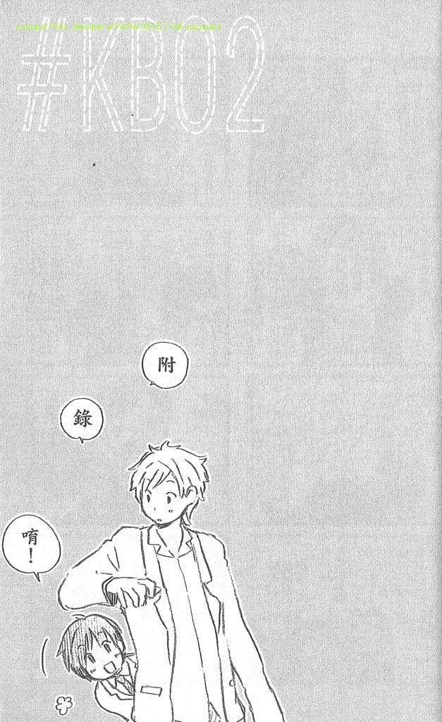 Page 192