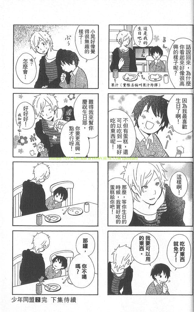 Page 194