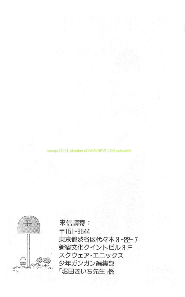 Page 196