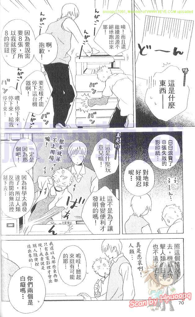 Page 71