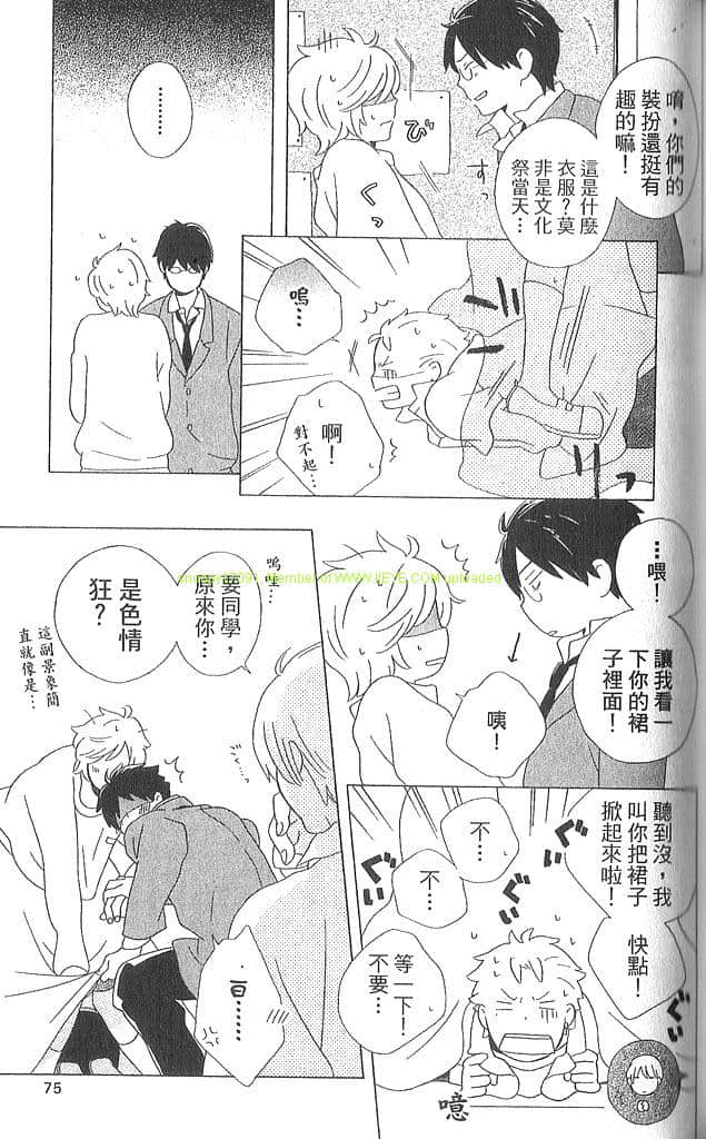Page 76
