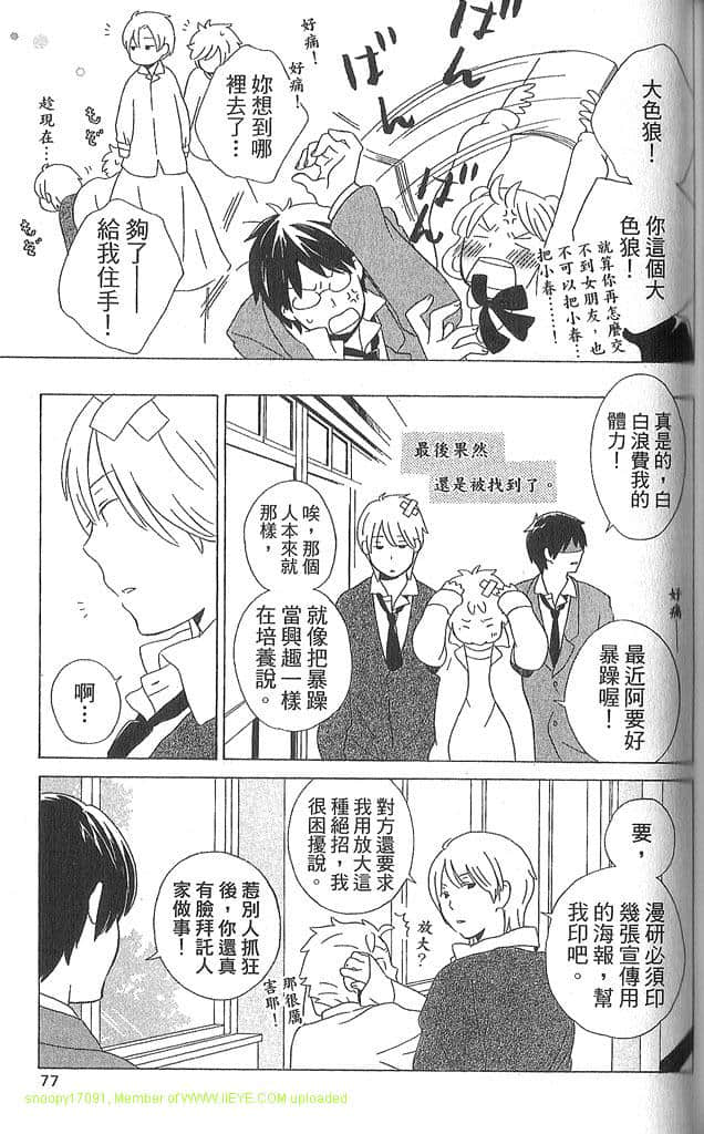 Page 78