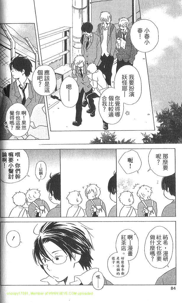 Page 85