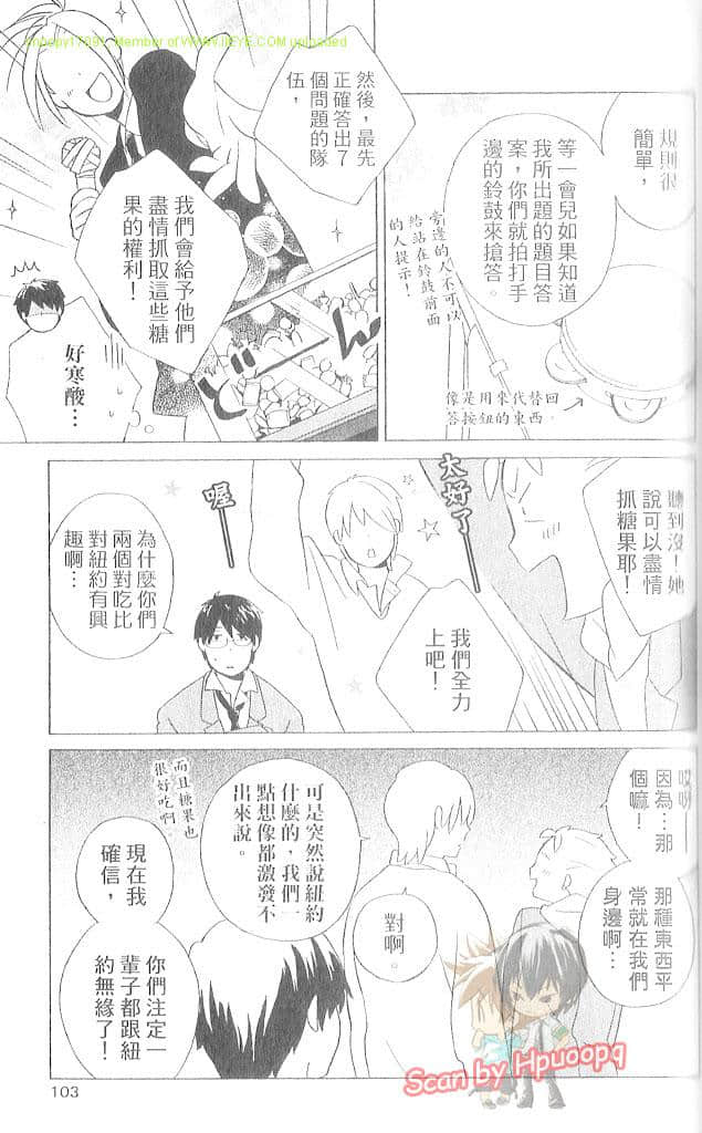 Page 104