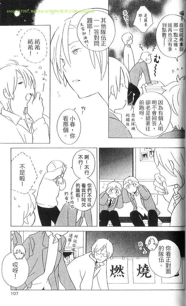 Page 108