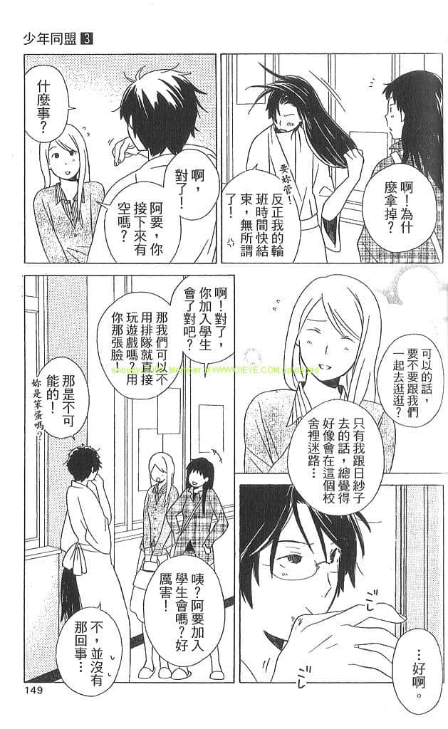 Page 150