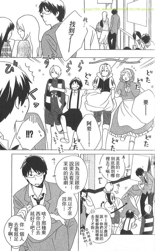 Page 160