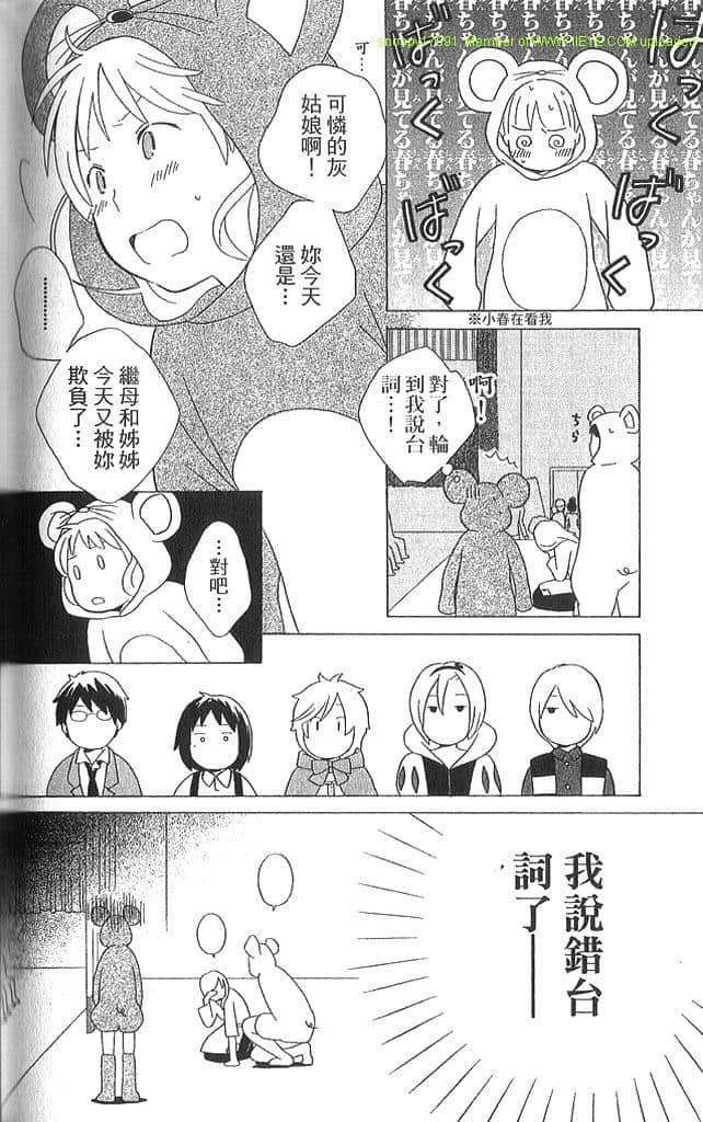 Page 163