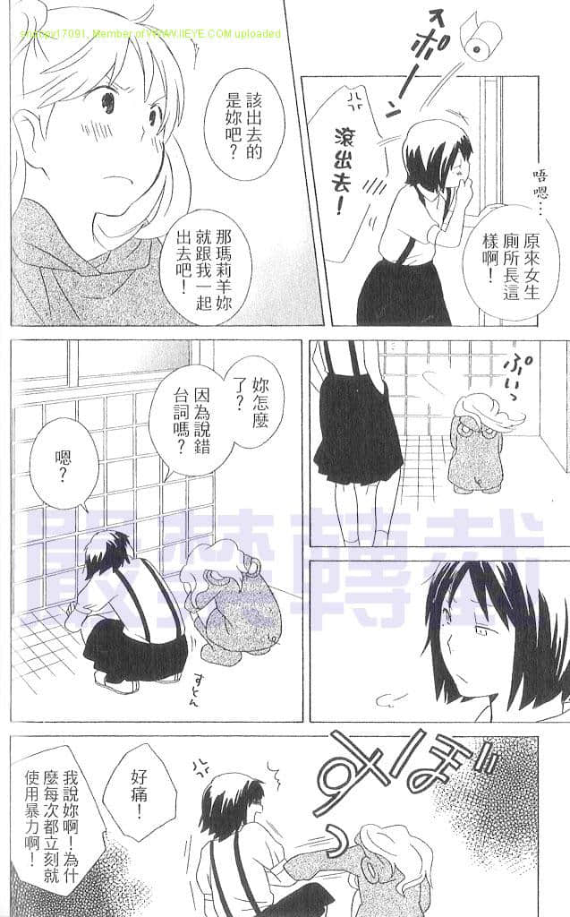Page 167