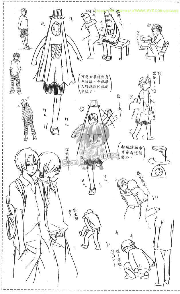 Page 182