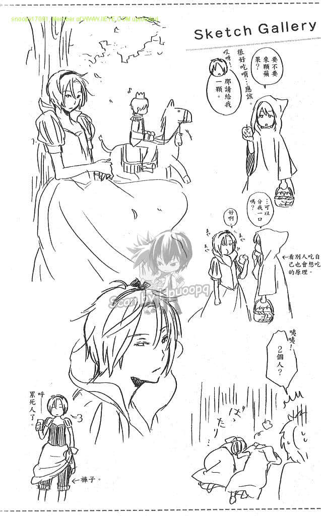 Page 183