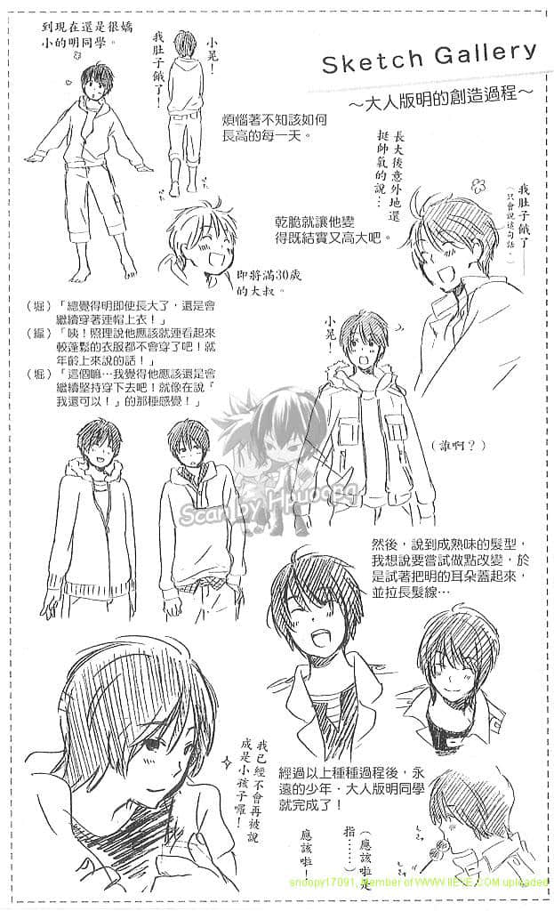 Page 185