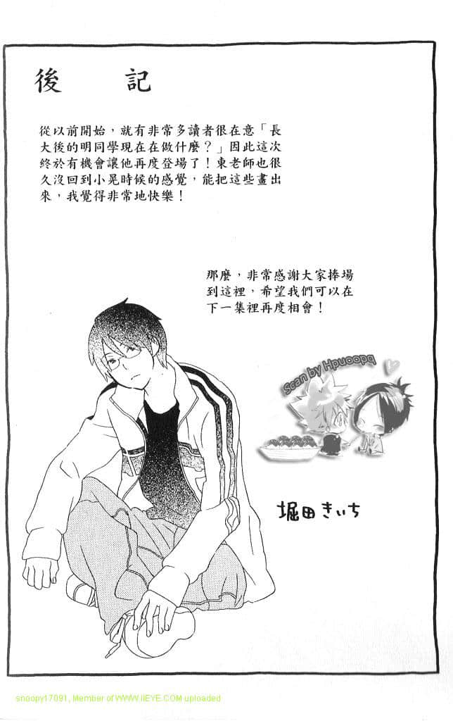 Page 187