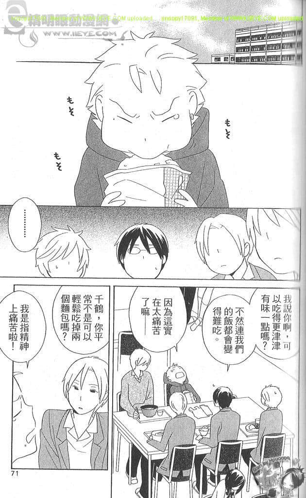 Page 70