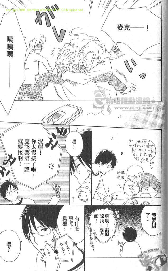 Page 142