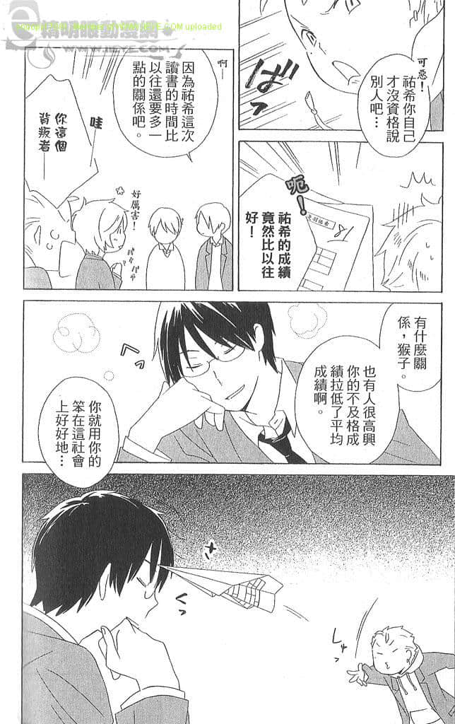Page 173