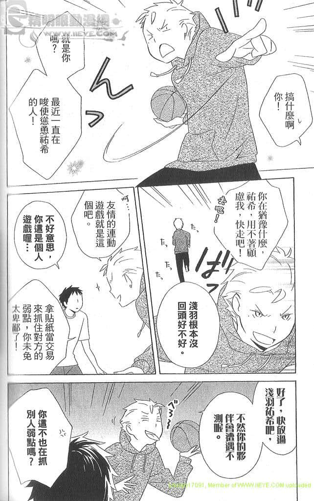 Page 179