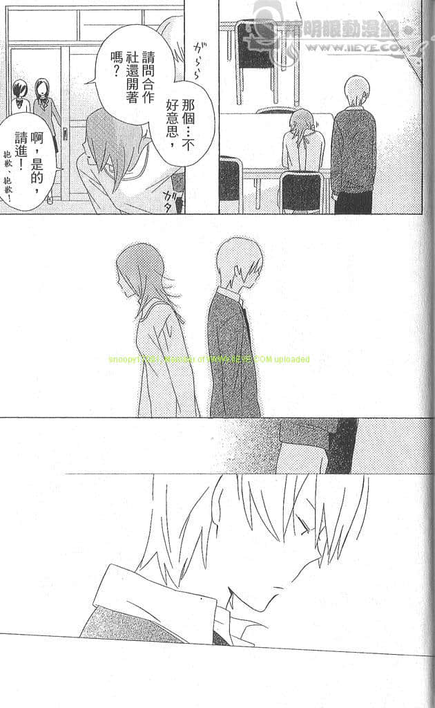 Page 188