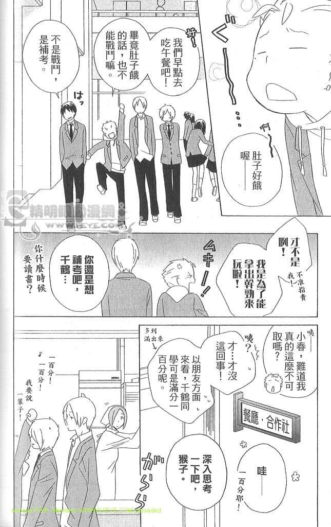 Page 189