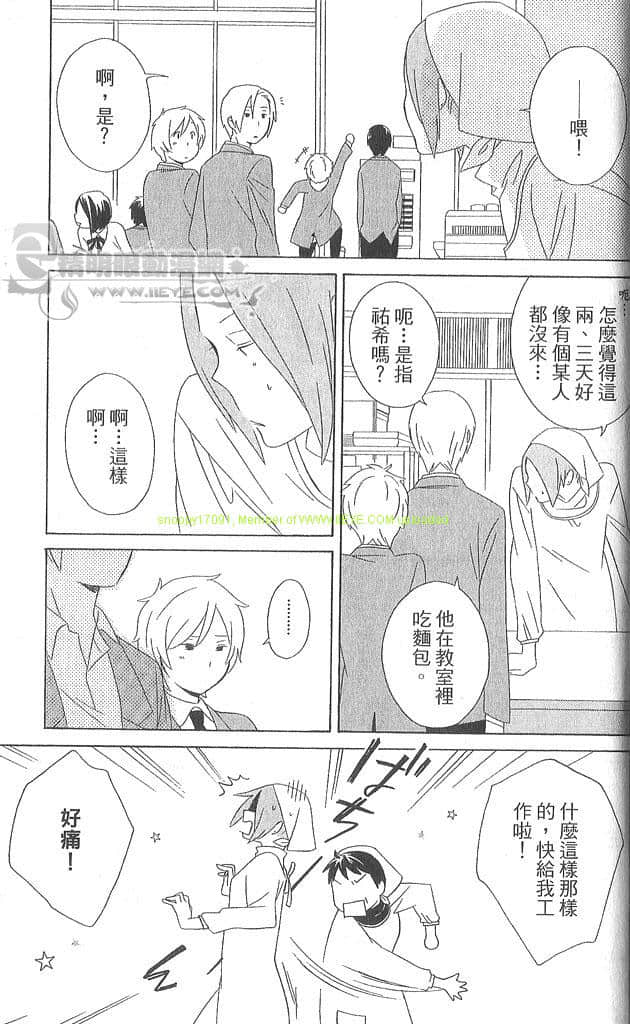 Page 190